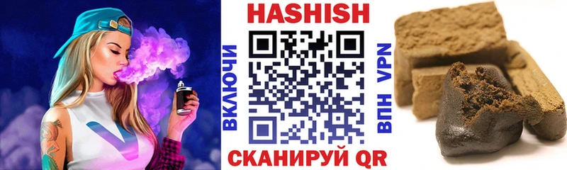 Бошки Шишки Алатырь