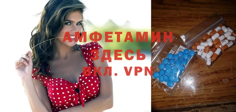 АМФЕТАМИН Розовый Алатырь