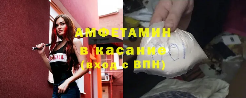 АМФ Розовый  Алатырь 