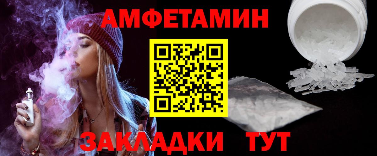 А ПВП  Масло THC  Каннабис  MDMA  МЕФ  ЛЁД  Мефедрон  ГАШИШ  Алатырь  Вход с VPN 
