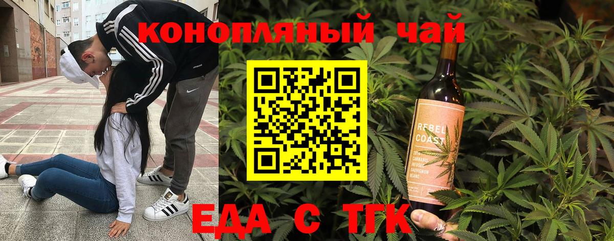 Cannafood конопля  Вход с VPN  Алатырь 