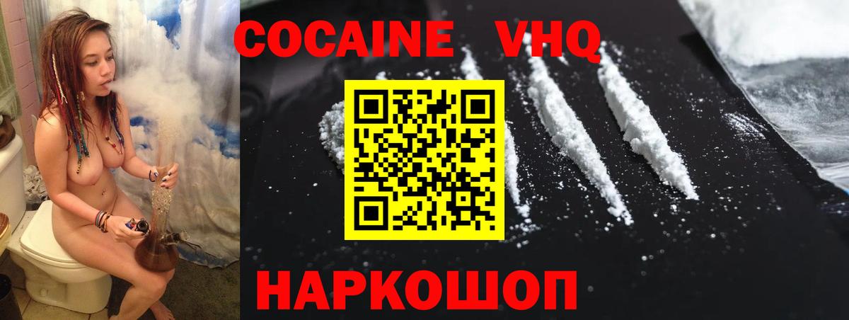 Алатырь  Cocaine Боливия  Вход с VPN  что такое наркотик  COCAIN Колумбийский 