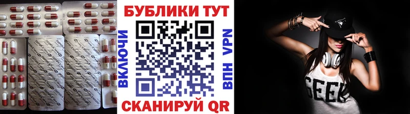 Ecstasy MDMA  Алатырь 