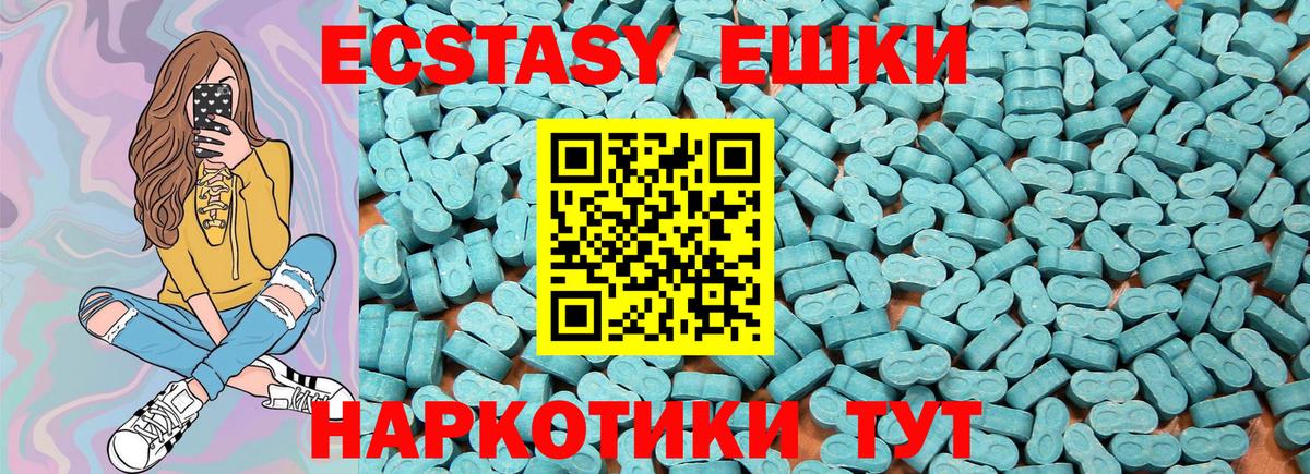 ЭКСТАЗИ  Алатырь  Ecstasy TESLA 