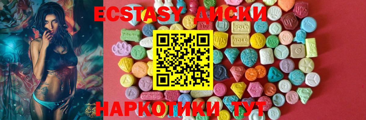 Экстази VHQ  кракен   Экстази  Алатырь  ЭКСТАЗИ Punisher  Вход с VPN 