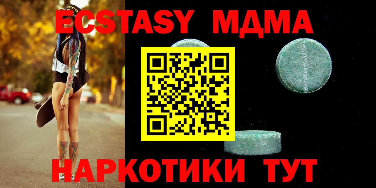 ЭКСТАЗИ TESLA  Ecstasy ешки  Диски  Алатырь  Вход с VPN 
