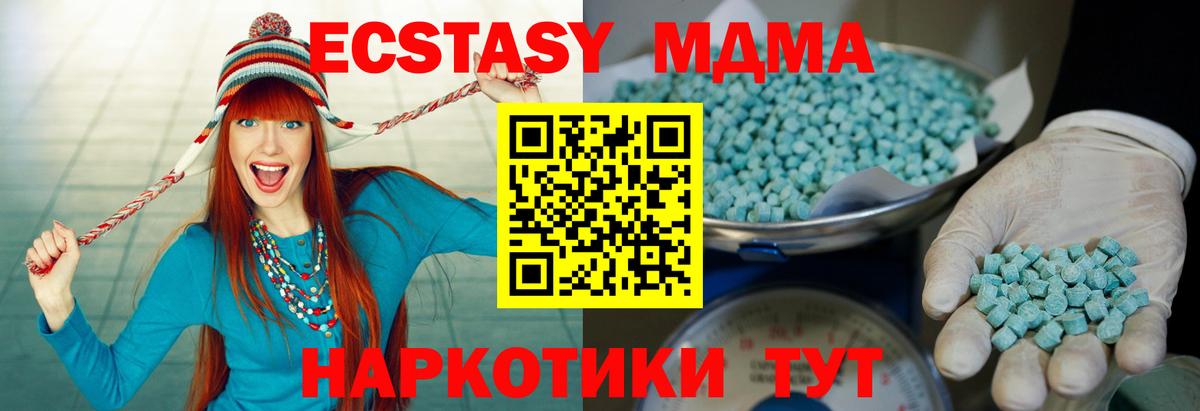 ЭКСТАЗИ 300 mg Алатырь