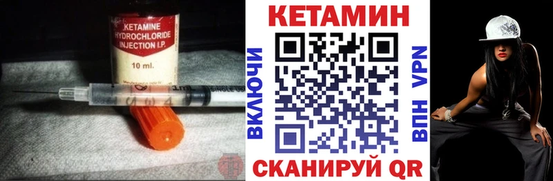 продажа наркотиков  Алатырь  Кетамин VHQ 