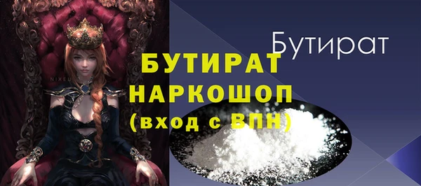 jwh Осташков