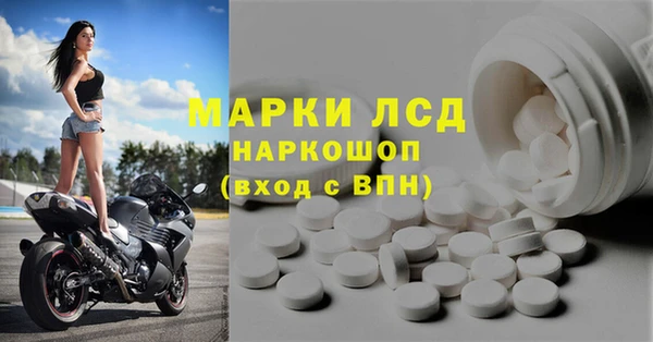 mix Пересвет