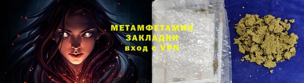 спайс Пестово