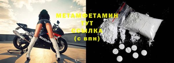 jwh Осташков