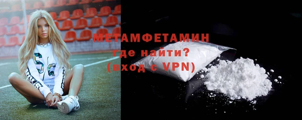 крисы Осинники
