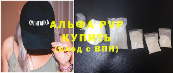 спайс Пестово