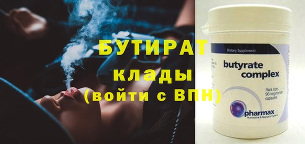 спайс Пестово