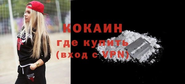 соль курить ск Валуйки