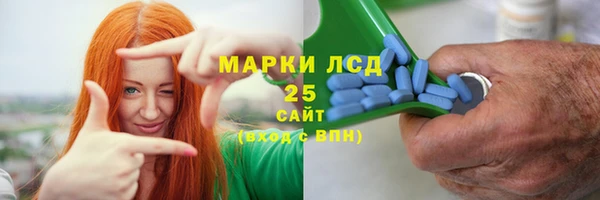 марки lsd Остров
