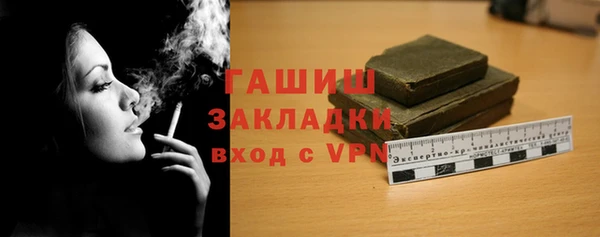 jwh Осташков
