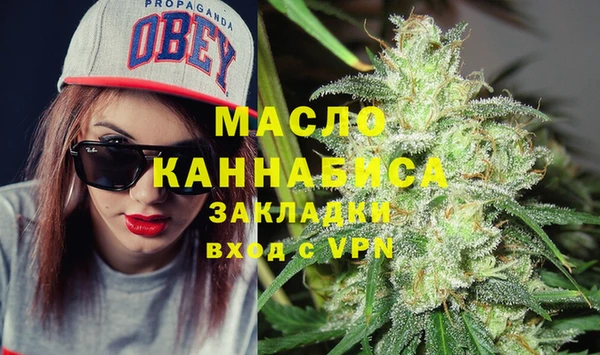 jwh Осташков