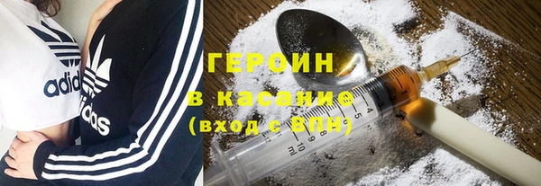крисы Осинники