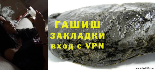 крисы Осинники