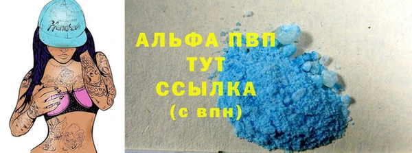 спайс Пестово