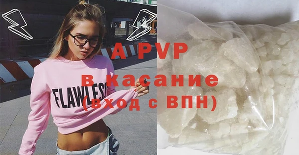 jwh Осташков