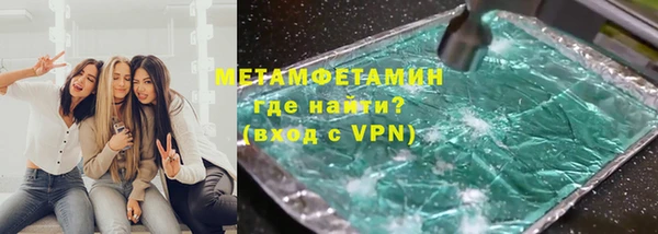 спайс Пестово