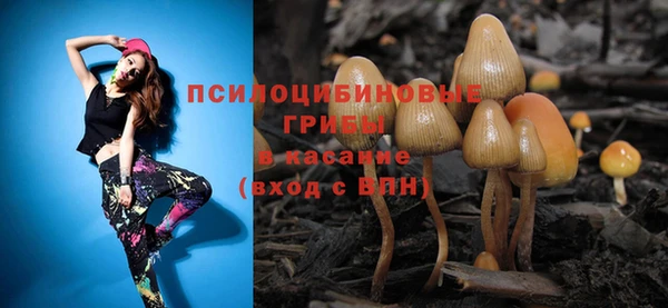 ALPHA-PVP Валдай