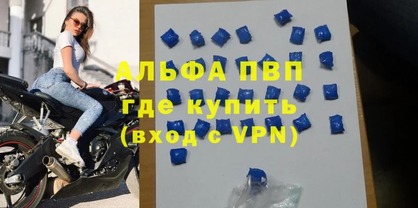 крисы Осинники
