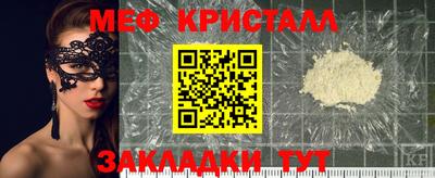 синтетический гашиш Абакан