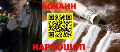 синтетический гашиш Абакан