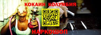 скорость Абинск