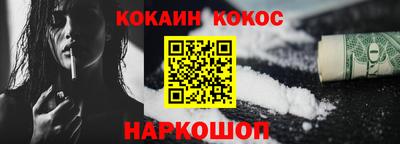 ПСИЛОЦИБИНОВЫЕ ГРИБЫ Абакан