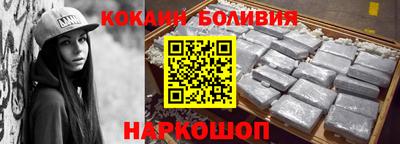 скорость Абинск