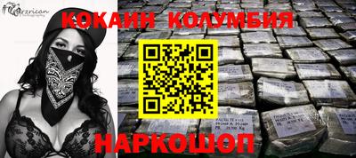 синтетический гашиш Абакан