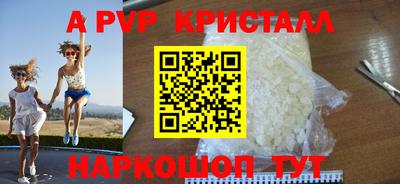 ПСИЛОЦИБИНОВЫЕ ГРИБЫ Абакан