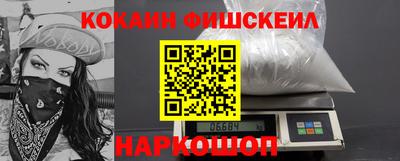 ПСИЛОЦИБИНОВЫЕ ГРИБЫ Абакан