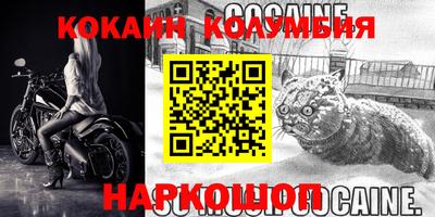 ПСИЛОЦИБИНОВЫЕ ГРИБЫ Абакан