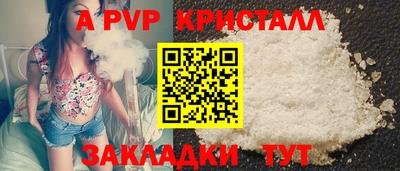 синтетический гашиш Абакан