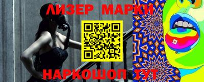 ПСИЛОЦИБИНОВЫЕ ГРИБЫ Абакан