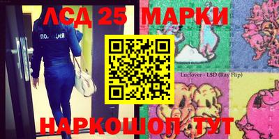 ПСИЛОЦИБИНОВЫЕ ГРИБЫ Абакан