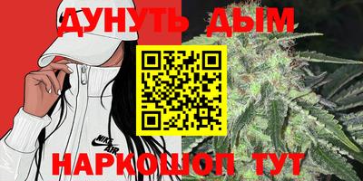 ПСИЛОЦИБИНОВЫЕ ГРИБЫ Абакан