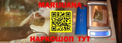 синтетический гашиш Абакан