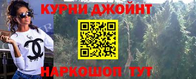 ПСИЛОЦИБИНОВЫЕ ГРИБЫ Абакан