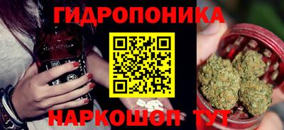 синтетический гашиш Абакан