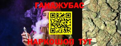 мефедрон Абинск