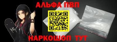 ПСИЛОЦИБИНОВЫЕ ГРИБЫ Абакан