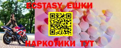 MDMA Аргун