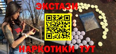 ПСИЛОЦИБИНОВЫЕ ГРИБЫ Абакан